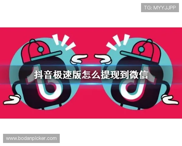 波胆算点球大战吗避坑指南极速提现防骗