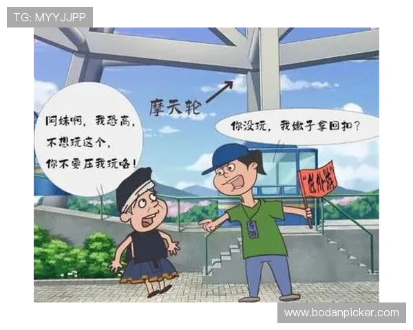 买球靠谱平台避坑指南 彩票数字高频玩法防骗攻略 买球靠谱平台避坑指南 彩票数字高频玩法防骗攻略