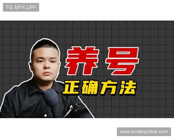 买球注册平台避坑指南彩票数字高频玩法防骗 买球注册平台避坑指南彩票数字高频玩法防骗