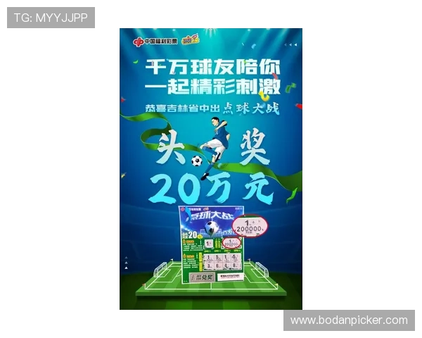 开云欧洲杯波胆彩票高频玩法防骗避坑指南