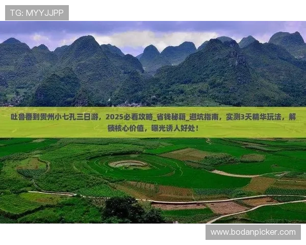 有没有百分百中波胆 彩票高频玩法防骗避坑指南