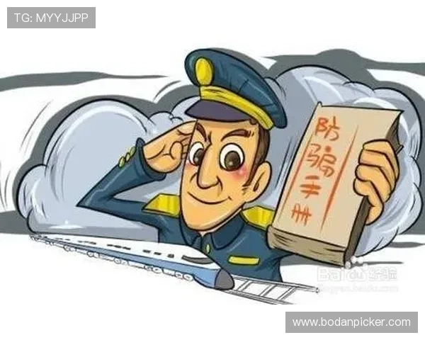 开云反波胆怎么买防骗避坑电子真人规则技巧