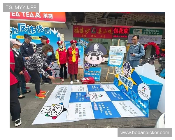 波胆包含加时赛吗 彩票高频玩法避坑防骗