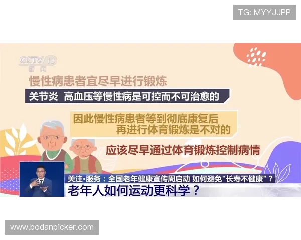 大型体育赛事预热期半场波胆怎么买避坑防骗攻略